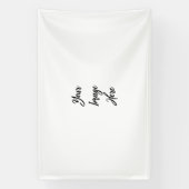 Banderoles Créez votre propre (Verticale)