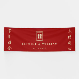Banderoles Double Bonheur Rectangle Or Mariage Chinois