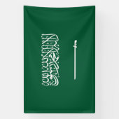 Banderoles Drapeau de l'Arabie saoudite (Verticale)