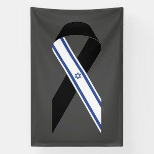 Banderoles Drapeau d'Israël ruban noir mémorial gris foncé