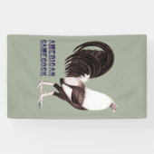 Banderoles Gamecock Sepia (Horizontal)