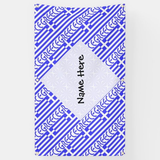 Banderoles Grèce Drapeau grec Carrelé Personnalisé (Vertical)