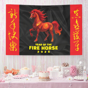 Banderoles Incroyable année chinoise du Cheval de Feu 2026