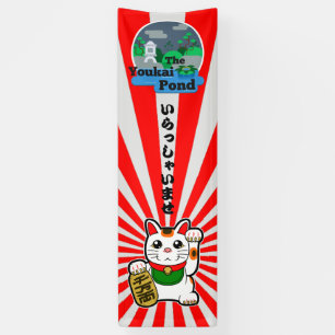 Banderoles Japonais Irasshaimase Shop Bienvenue avec votre lo