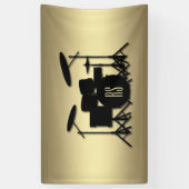 Banderoles Jeu de tambour monogramme or (Vertical)