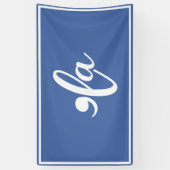 Banderoles Kamala Dit Son Nom (Vertical)