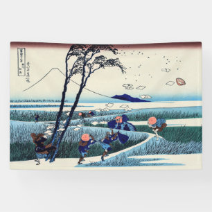 Banderoles Katsushika Hokusai - Ejiri dans la province de Sur