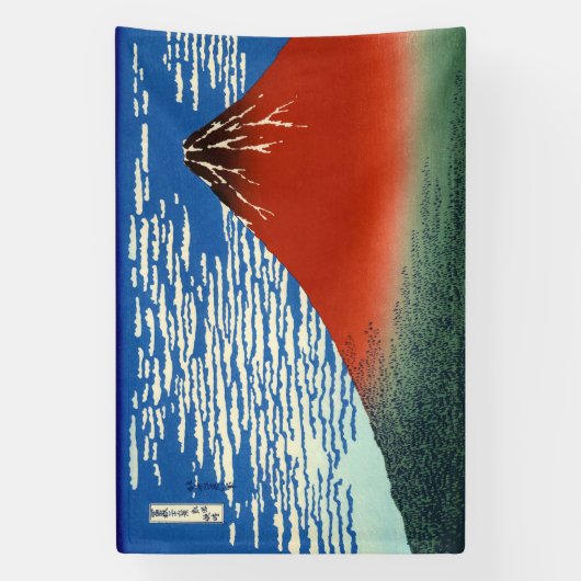 Banderoles Katsushika Hokusai - Vent Fin, Matin Clair (Verticale)