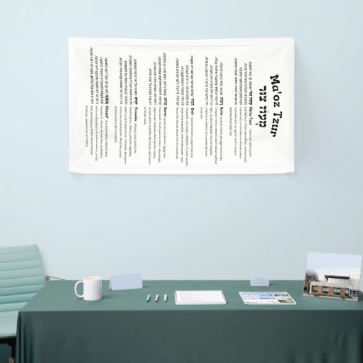 Banderoles Maoz Tzur Hanoukka Chanson Hébreu complet et trans (Salon professionnel)