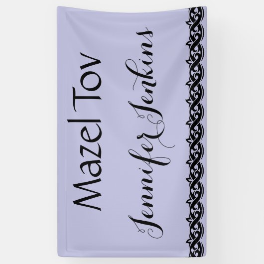 Banderoles Mazel Tov (Vertical)