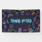 Banderoles Neon Purim (Horizontal)