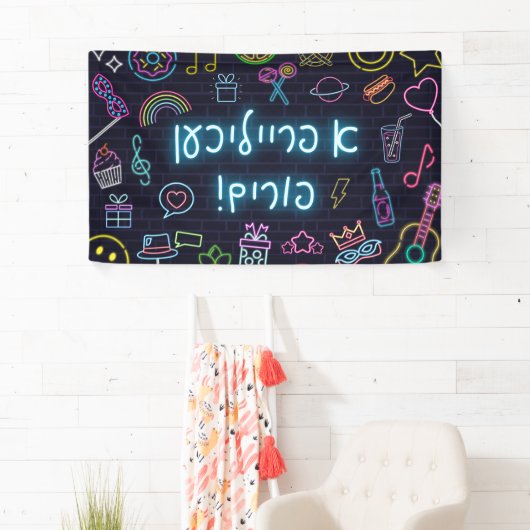 Banderoles Neon Purim (En situation)