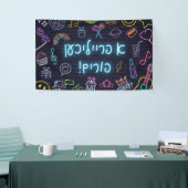 Banderoles Neon Purim (Salon professionnel)