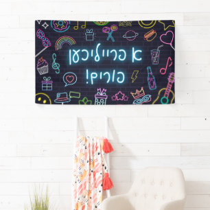 Banderoles Neon Purim