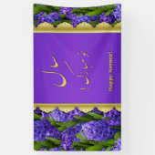 Banderoles Noble Happy Norooz Hyacinths (Vertical)