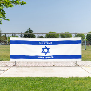 Banderoles Nous sommes debout avec Israël texte coutume drape