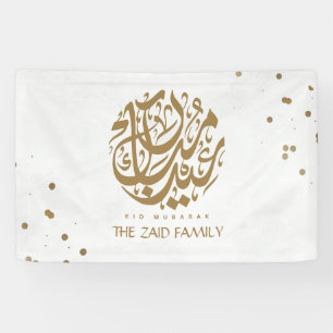 Banderoles Personnalisable minimaliste Aïd Moubarak moderne