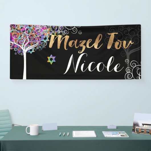 Banderoles PixDezines Arbre de vie Mazel Tov Banner 6'x2.5' (Salon professionnel)