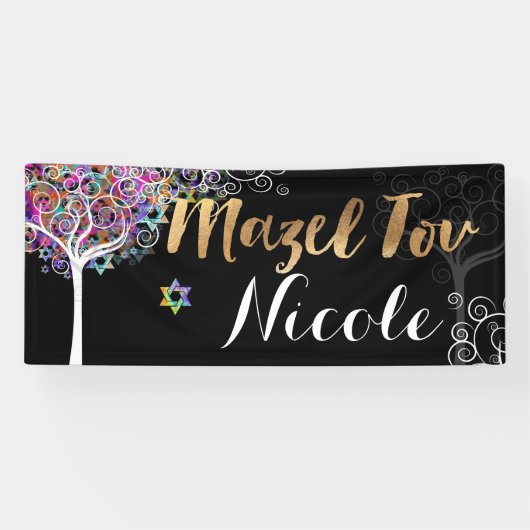 Banderoles PixDezines Arbre de vie Mazel Tov Banner 6'x2.5' (Horizontal)