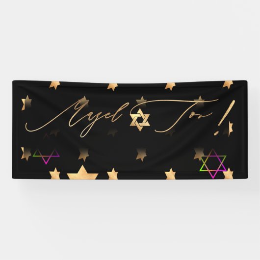 Banderoles PixDezines Neon Lights Mazel Tov Banner 6'x2.5' (Horizontal)