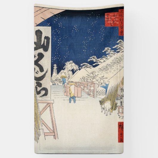 Banderoles Pont de Bikuni à Snow (Vertical)