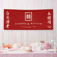 Rectangle classique Double Bonheur Mariage chinois