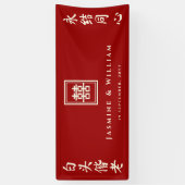 Banderoles Rectangle classique Double Bonheur Mariage chinois (Vertical)