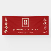 Banderoles Rectangle classique Double Bonheur Mariage chinois (Horizontal)
