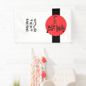 Banderoles Reiki Calligraphie Et Word 1 (En situation)