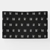 Banderoles Votre logo | 3 modèles de logo éditable noir (Horizontal)