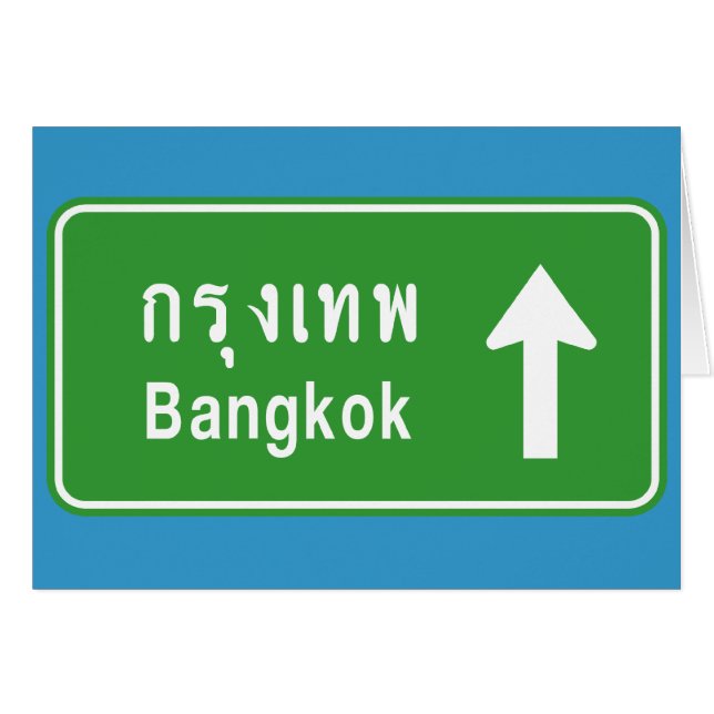 Bangkok A ⚠ Voyage Autoroutier Thaïlandais ⚠ (Devant horizontal)