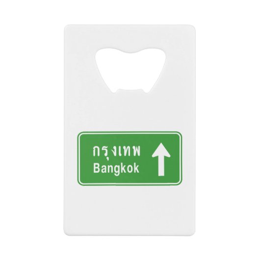 Bangkok A ⚠ Voyage Autoroutier Thaïlandais ⚠ (Devant)