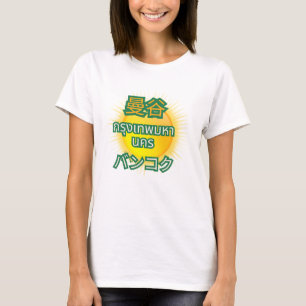 Bangkok City Sun T-shirt