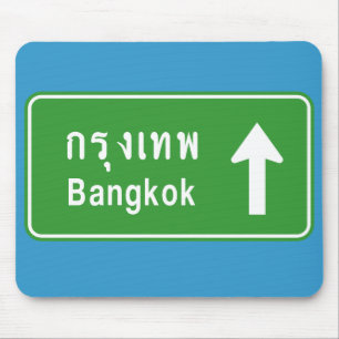 Bangkok ⚠ Thai verkeersbord ⚠ Muismat