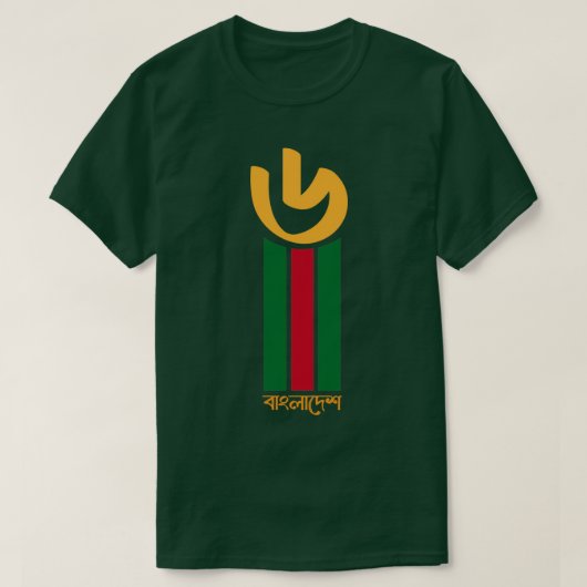 Bangladesh Cricket team Support T-shirt (Design voorkant)