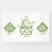 Banier voor Shia Eid al grader Spandoek (Horizontaal)