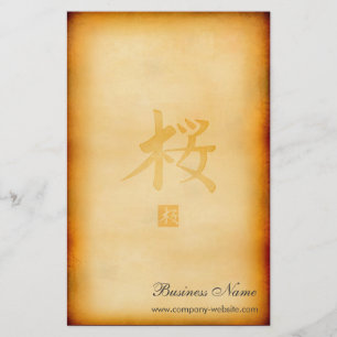  banketbakkerswerk briefpapier