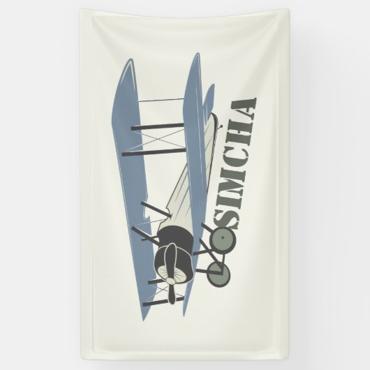 Bannière (Vertical)