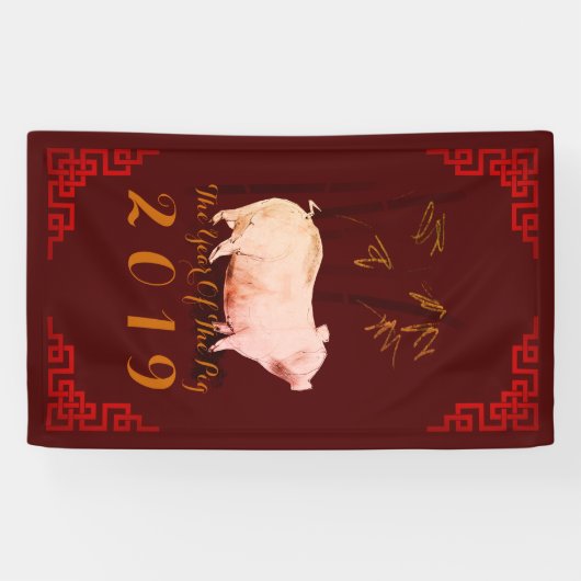 Bannière 2019 chinoise en bambou d'année de porc (Horizontal)