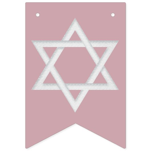 Bannière À Fanions Célébration du Bat mitzvah Mazel Tov (Deuxième drapeau)