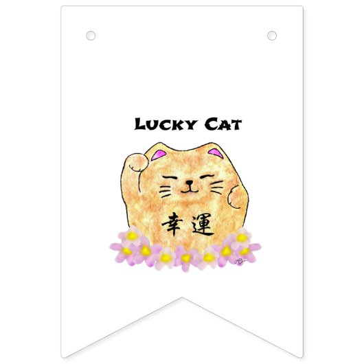 Bannière À Fanions Chat Lucky (Maneki Neko) (Troisième drapeau)