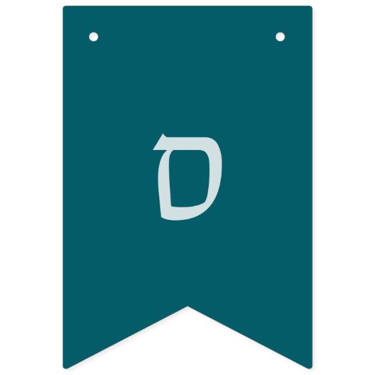 Bannière À Fanions Pesach Plagues pour Seder (Deuxième drapeau)