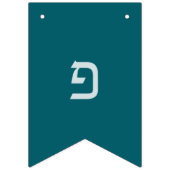 Bannière À Fanions Pesach Plagues pour Seder (Troisième drapeau)