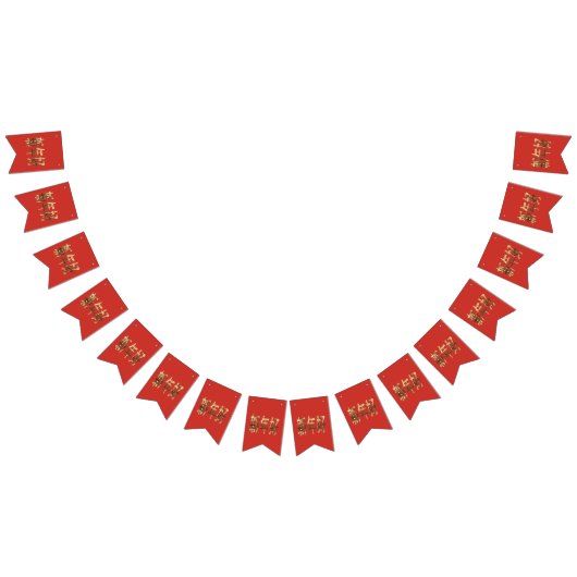 Bannière À Fanions Rouge et or Look Texte chinois Nouvel an (Tout)