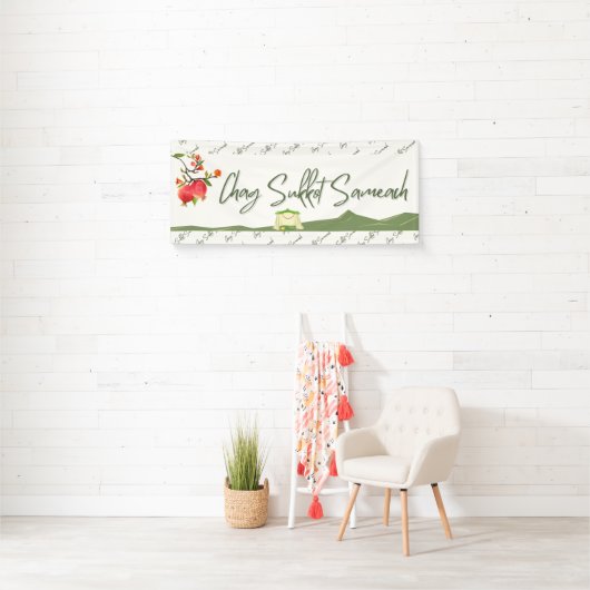 Bannière Chag Sukkot Sameach (Tabernacles) (En situation)