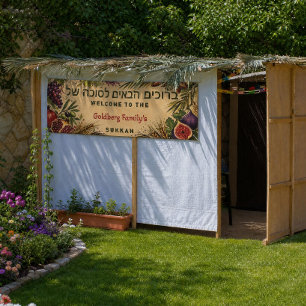 Bannière de bienvenue personnalisée pour la Sukkah