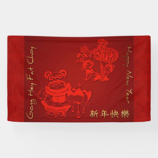 Bannière de danse dragon pour enfants chinois du N (Horizontal)