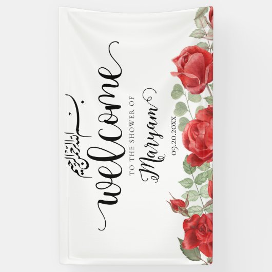 Bannière de douche musulmane moderne Red Rose (Vertical)