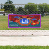 Bannière du Jour de l'Âge du Japon (En situation)