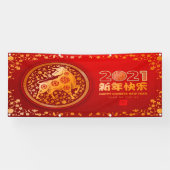 Bannière du Nouvel An chinois (Horizontal)